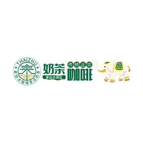 泰竺· 老挝冰咖啡奶茶