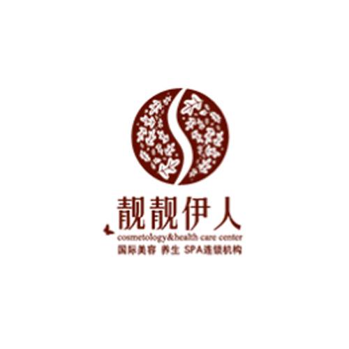 靓靓伊人