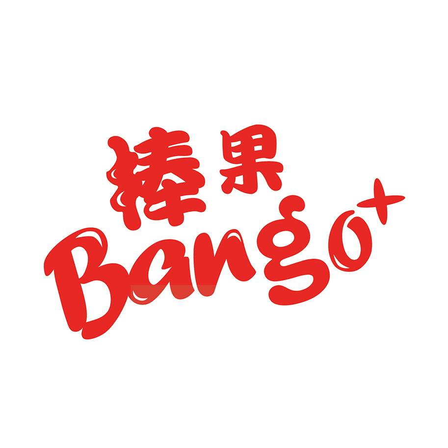 徐福记无人售货机