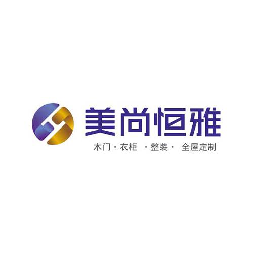 美尚恒雅家具