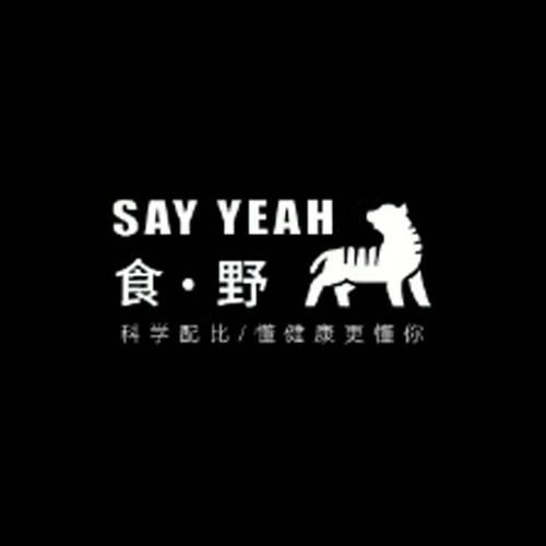 食野创意轻食