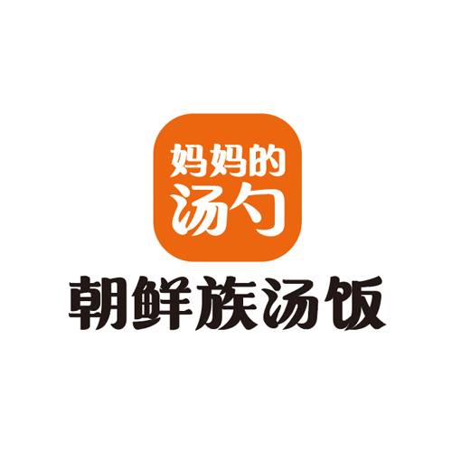 妈妈的汤勺