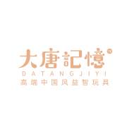 大唐记忆