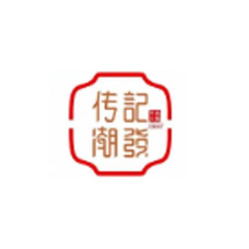潮发潮汕牛肉火锅