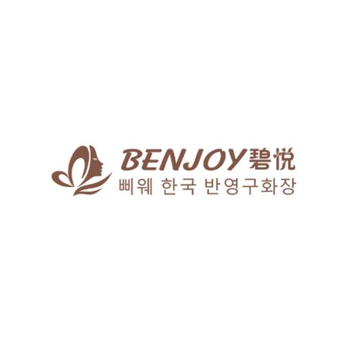 碧悦美容