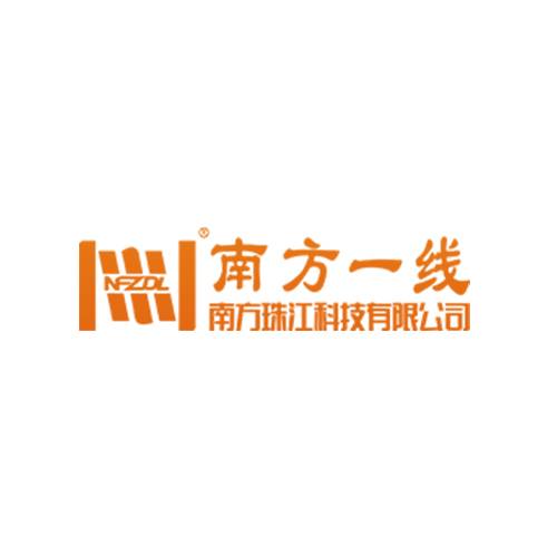 南方一线