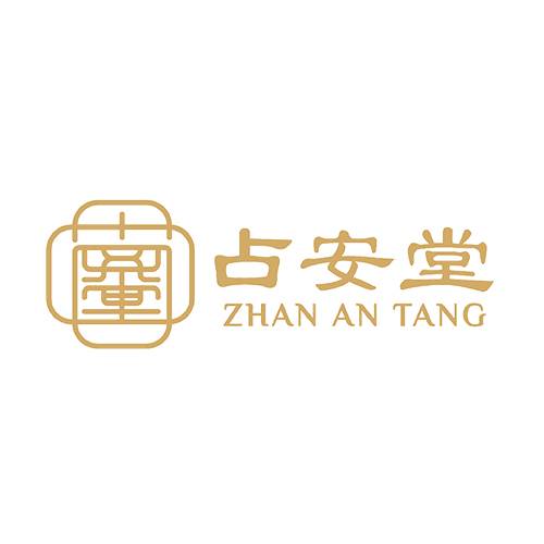 占安堂鼻炎馆