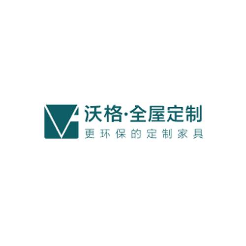 沃格全屋定制