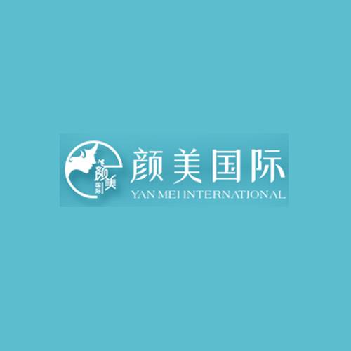颜美肌肤护理大师