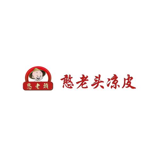 憨老头凉皮