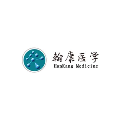 翰康医学