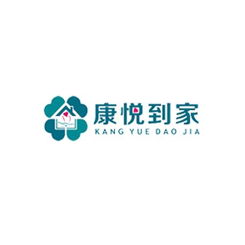 康悦到家