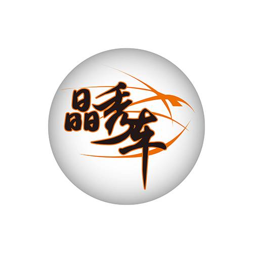 晶秀车汽车美容