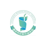 重庆市饮料行业协会