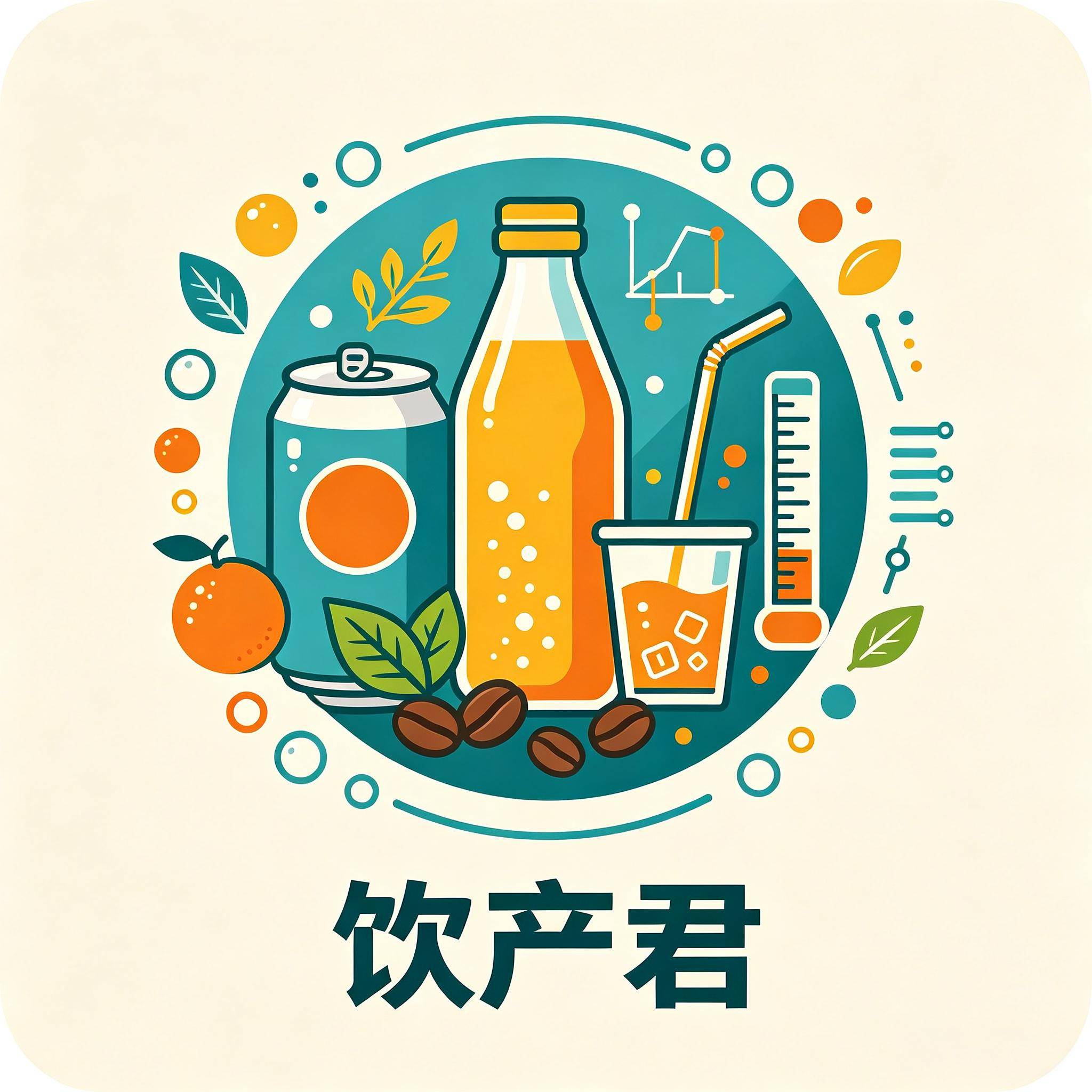 饮产君