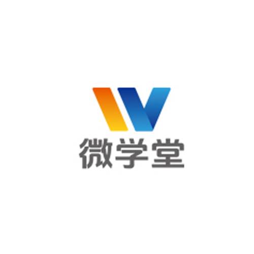 微学堂智慧教育