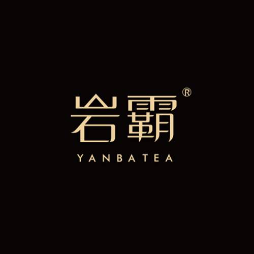 岩霸茶业