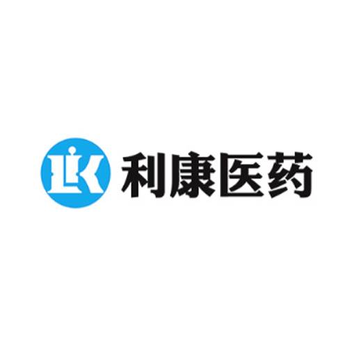 利康医药
