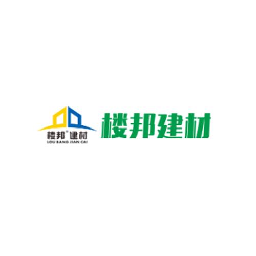 楼邦建材