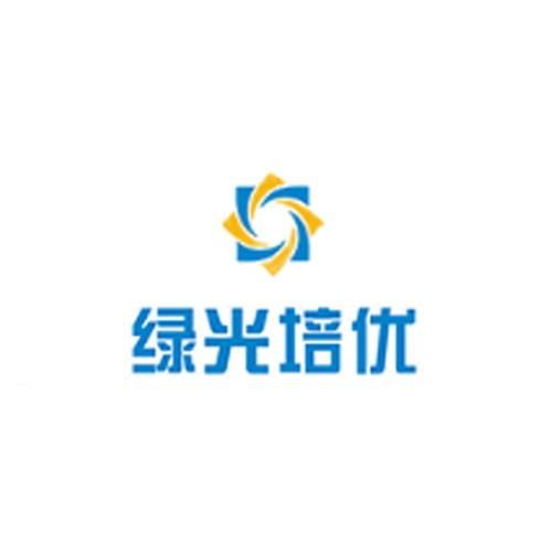 绿光培优