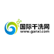 国际干洗网