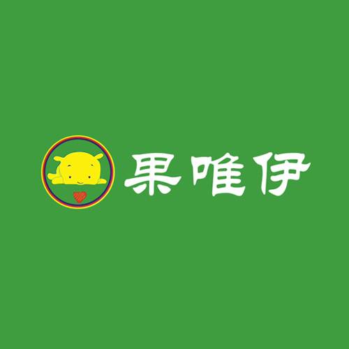 果唯伊