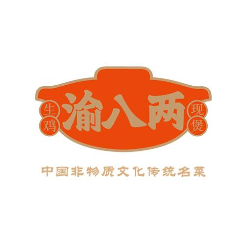 渝八两重庆鸡公煲