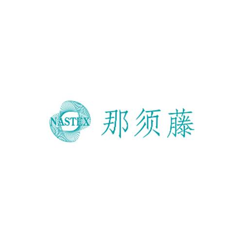 那须藤毛巾