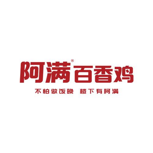 阿满百香鸡
