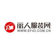 丽人服装网