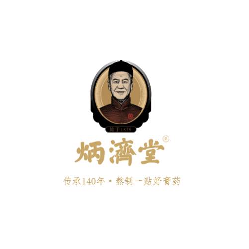 炳济堂