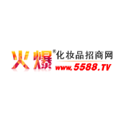 火爆化妆品招商网