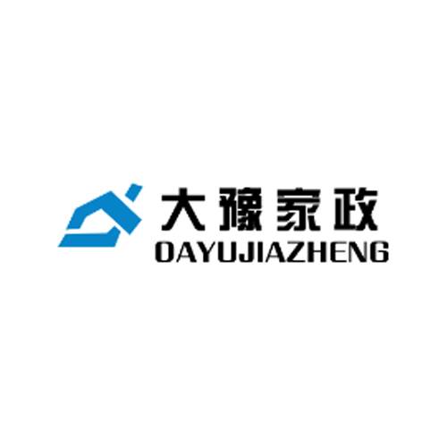 大豫家政