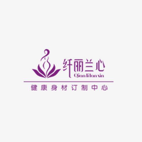 纤丽兰心