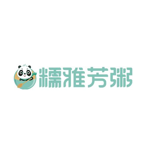 糯雅芳粥