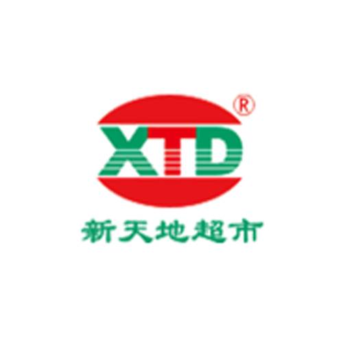 新天地超市