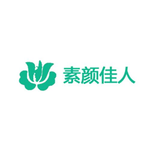 素颜佳人祛斑