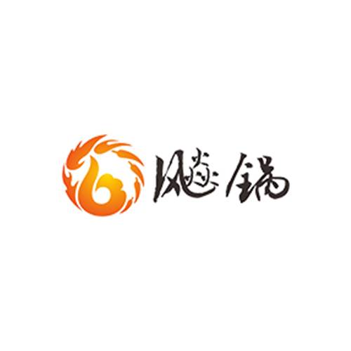飚锅火锅