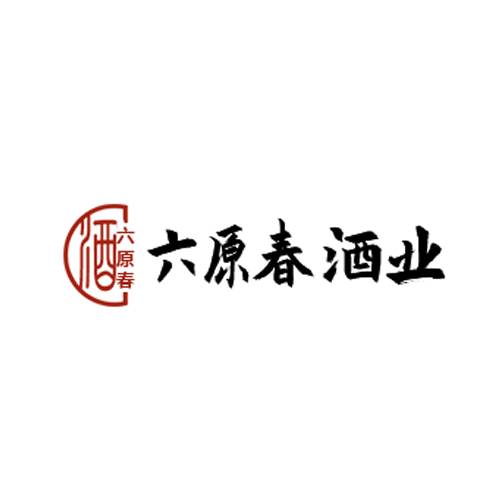 六原春酒业