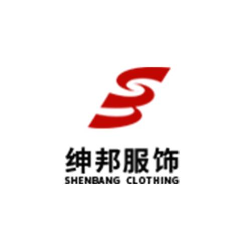 绅邦服饰