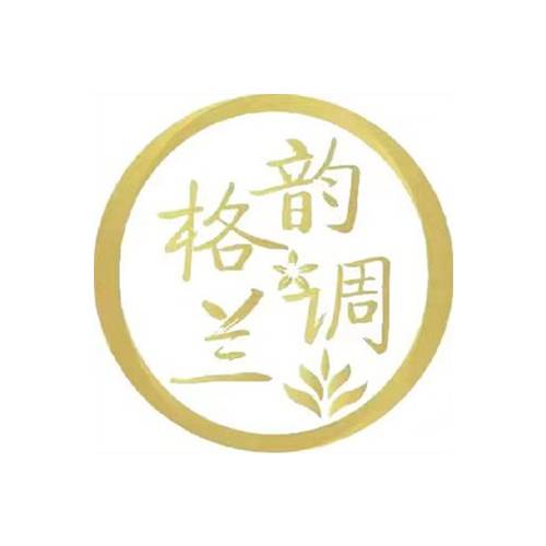 韵调格兰减肥