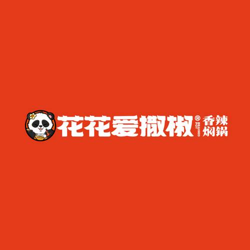 花花爱撤椒