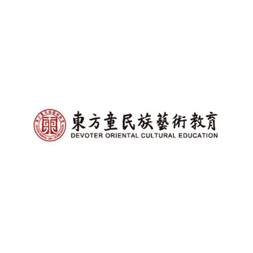 东方童民族艺术教育