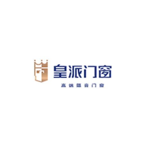 皇派门窗