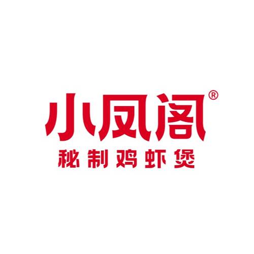 小凤阁秘制鸡虾煲