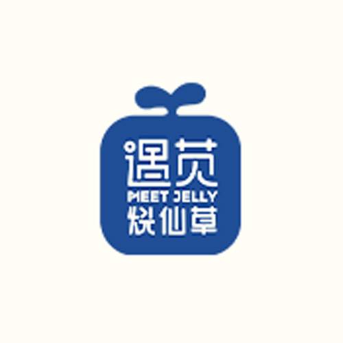 遇苋烧仙草