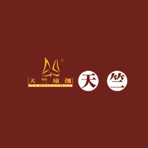 天竺瑜伽