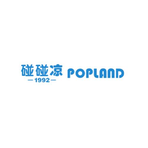 碰碰凉