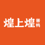 煌上煌