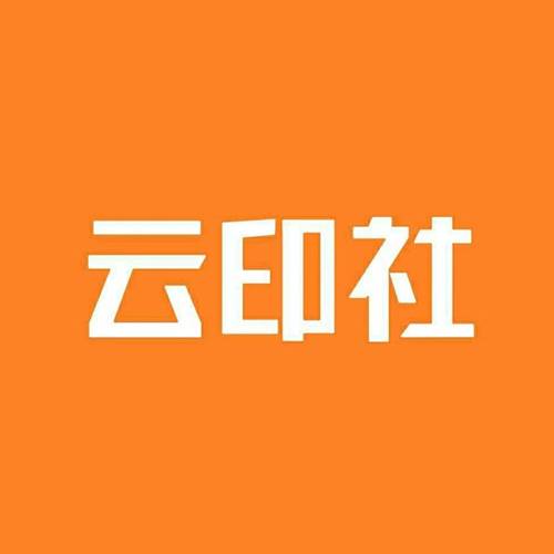 玩转大学云印社